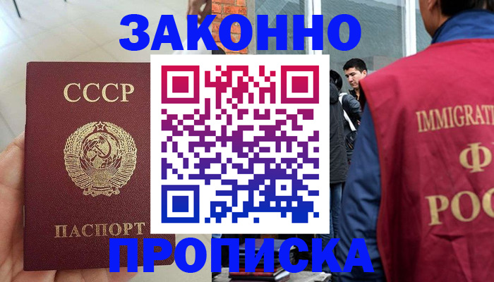 пропишу в квартире в Вологде