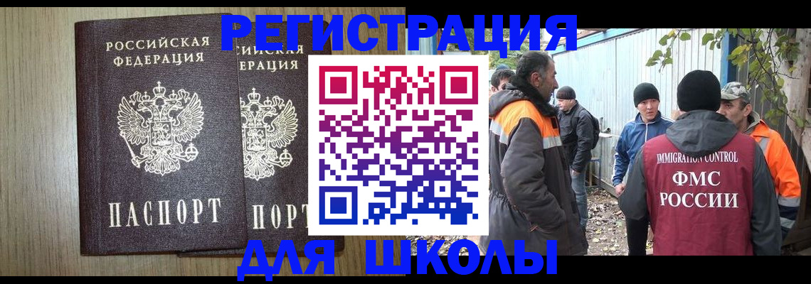 где прописаться в Вологде
